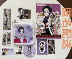 【新品未開封/未使用/非売品含む】胡蝶しのぶグッズ11点セット 鬼滅の刃