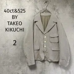 40ct&525 タケオキクチ/ジャケット/2/ストライプ サッカー生地