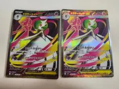 ポケモンカードゲーム ポケカ SR メガサーナイトex 2枚セット