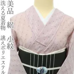 美品 洗える夏着物 誂えポリエステル 絽 小紋 着物 A3385