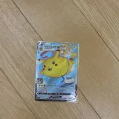 ポケモンカード そらとぶピカチュウVMax【新品】