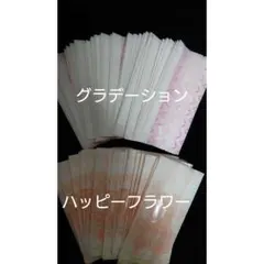 【期間限定値下げ】マチ付き菓子ガス袋100枚
