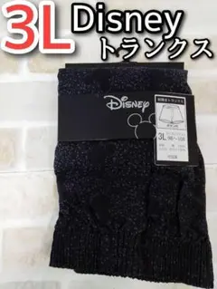 ディズニー　ミッキー　トランクス　3L　メンズ　パンツ　前開き　キャラクター