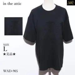 ★美品★ インジアティック T シャツ カットソー 半袖 イラスト キレイ系