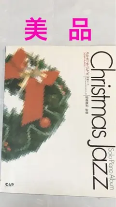 Item thumbnail for item c586cb17-0da8-480d-9d3d-6459f161da40
