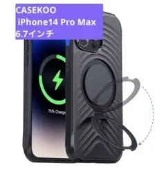 CASEKOO iPhone14 Pro Max 用 6.7インチ ブラック