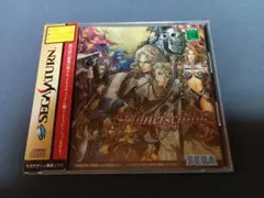 ゼルドナーシルト