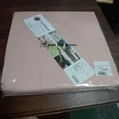 Fab the Home 綿敷き布団カバー Sシェルピンク W105× D215