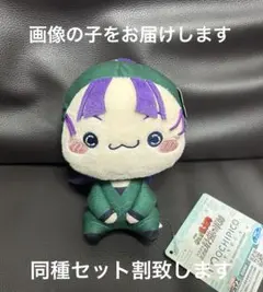 劇場版 忍たま乱太郎 もちぴこぬいぐるみ 立花仙蔵 d
