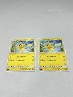 ポケモンカード sml ピカチュウ