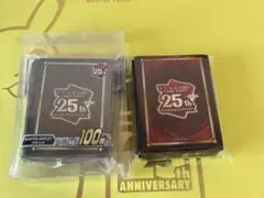 遊戯王　カードプロテクター　スリーブ　25thブラック・レッド　2点　まとめ売り