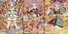 ひみつのアイプリ リング 3弾 星4 チィ (3枚) セット