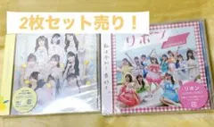 SUPER GIRLS CD 2枚セット売り