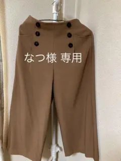 【グレディブリリアン】ワイドパンツ ベージュ