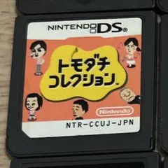 トモダチコレクション専用
