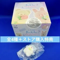 ふわふわたっとん　フロッキーマスコット　ありがとんver. 購入特典付き BOX