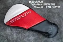 未開封/新品/TaylorMade STEALTH2 Driver ヘッドカバー