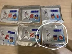 専用