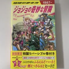 Item thumbnail for item 8e7571d8-d165-4118-a117-2ef226e8f360