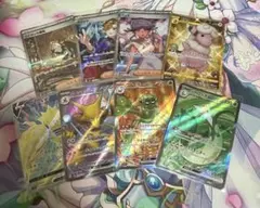 ポケモンカード　sr sar ur 8枚セット