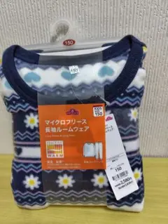 トップバリュ　マイクロフリース長袖ルームウェア　150cm