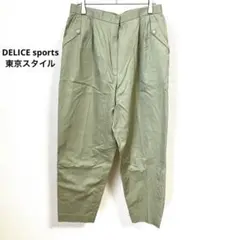 DELICE sports 東京スタイル　ワイドパンツ　大きめサイズ　ゆるだぼ