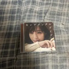 センチメンタルディス DJ BLUE