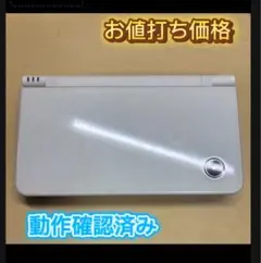 Nintendo DS LL ホワイト