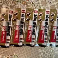一度修理すると、2年くらいは持ちそうです　接着剤　靴底用　靴底用　靴補修　速乾