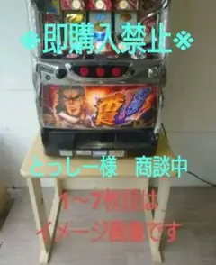 2025年最新】家スロ 置き台の人気アイテム - メルカリ