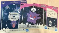★Pokémon 一番くじ★クリアファイル ハンドタオル