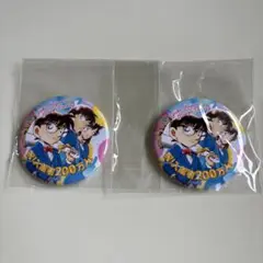 2個セット　非売品　青山剛昌ふるさと館　入館者200万人記念缶バッジ　コナン