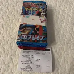 ポケモンカード　新品未開封　メガブレイズ10パック　メガシンフォニア　10パック