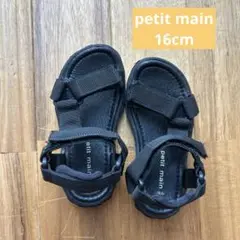 petit main ブラックサンダル 16.0cm