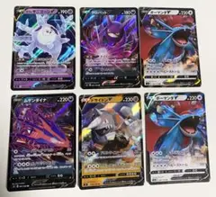 ポケモンカード　s3 ムゲンゾーン　RR 6枚