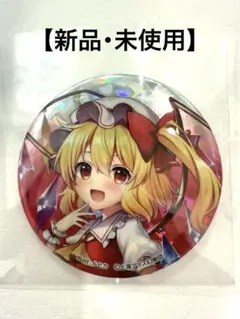 東方Project フランドール・スカーレット 缶バッジ ビッグ ホロ 公式