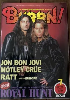 BURRN!1997年7月号