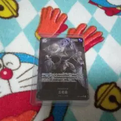 ワンピースカード 受け継がれる意志 五老星 パラレル(*^.^*)