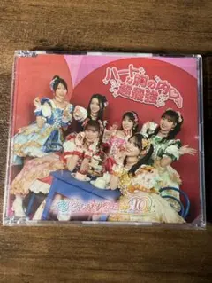 超ときめき宣伝部　とき宣　CD ハートな胸の内　超最強　FC盤