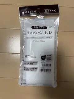 Item thumbnail for item 716a7006-eaca-40fb-85a0-1a049e192190