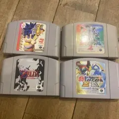 Nintendo64ソフト　まとめ売り