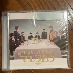 Hey! Say! JUMP マエヲムケCD