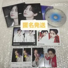 ENHYPEN 宵 -YOI- ソロジャケット盤 コンプリート