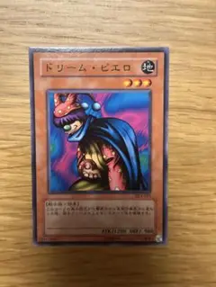 遊戯王　ドリーム・ピエロ　ノーマル　DL4
