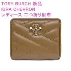 TORY BURCH KIRA 二つ折り財布 90344 243