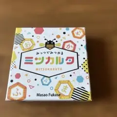 ミツカルタ　カードゲーム