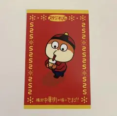 Item thumbnail for item 48f5c6e0-aa87-4aec-9435-7e9221a674d0