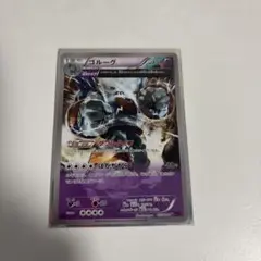 ポケモンカード　ゴルーグ　xy7 u