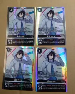 デジモンカード CYBER EDEN 真田アラタ SR 4枚セット