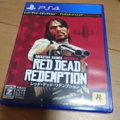 レッド・デッド・リデンプション PS4 日本語版